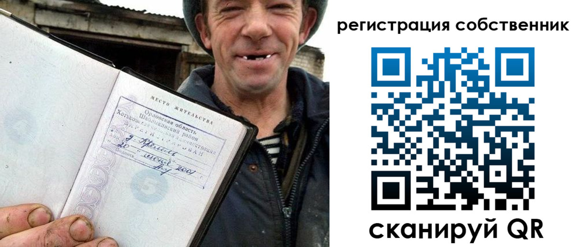 миграционный учет в Хабаровске