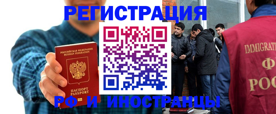 пропишу в квартире в Хабаровске