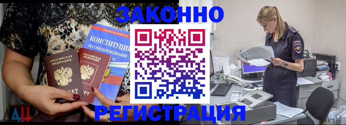 пропишу в квартире в Хабаровске