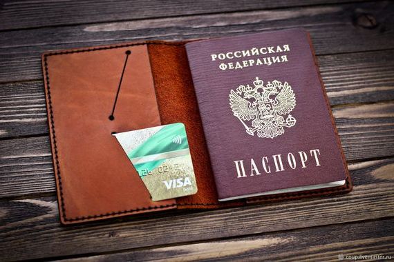 прописка в Хабаровске