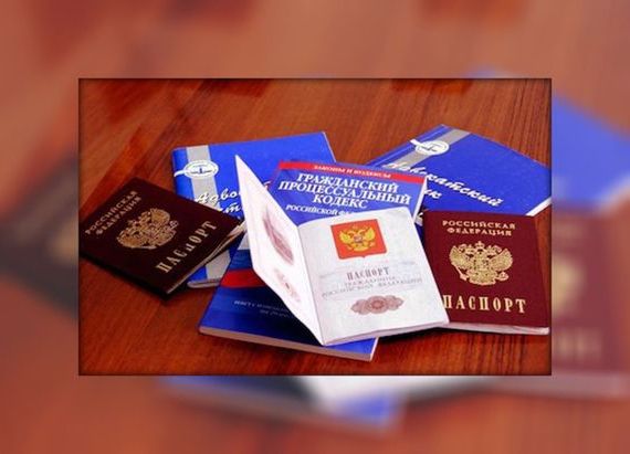 прописка в Хабаровске